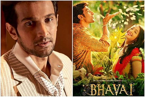 The title of Pratik Gandhi's upcoming film Raavan Leela has been changed to Bhavai.