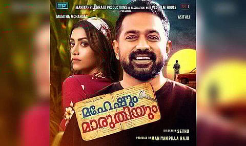 Poster of Maheshum Maruthiyum