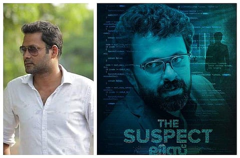 Vineeth Kumar in The Suspect List