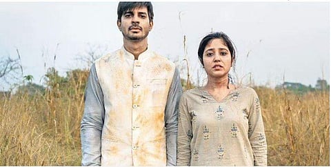 A still from Yeh Kaali Kaali Ankhein