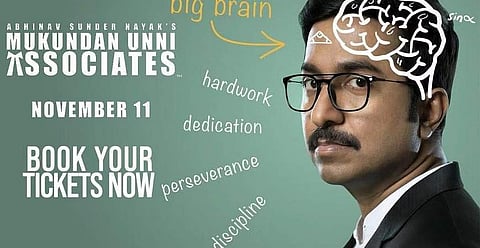 A still from the trailer of Vineeth Sreenivasan-starrer film, Mukundan Unni Associates. (Photo | YouTube)