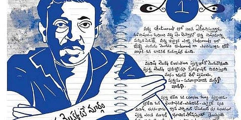 Ram Gopal Verma's RGV The Blue Book.