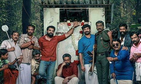 Upacharapoorvam Gunda Jayan poster