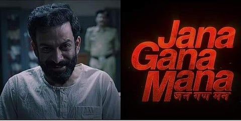 Jana Gana Mana poster