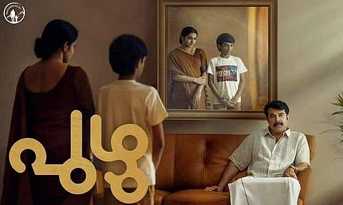 Harshad about actor Mammootty