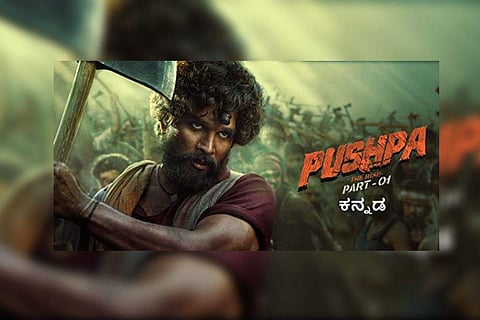 Pushpa- The rise movie poster