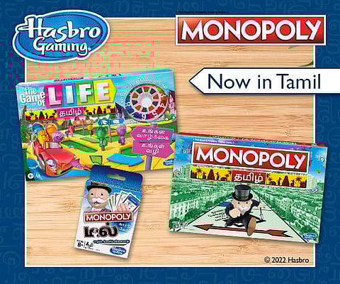 Board games in Tamil