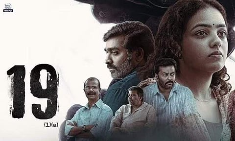 19(1)(a) Movie Review