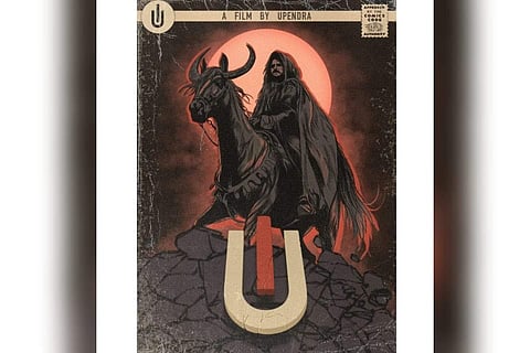 A poster of the film