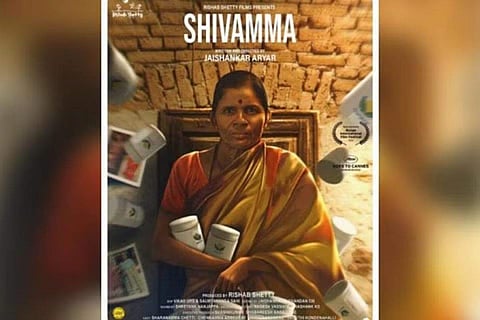 The poster of the movie