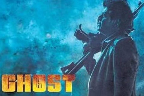 Poster of Jayaram's upcoming Kannada debut film 'Ghost'