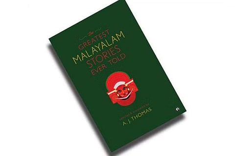 In Frame: The Greatest Malayalam Stories Ever Told