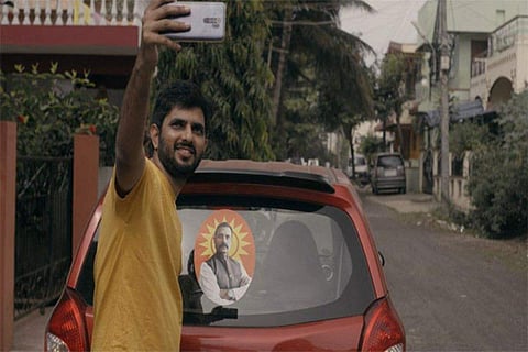 A still from Follower