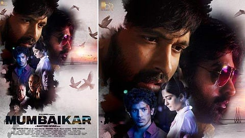 Poster for Mumbaikar