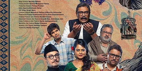 Koi Baat Chale poster