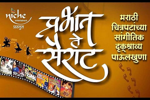 Prabhat Te Sairat, an upcoming audio-visual performance, is a tribute to 100 years of Marathi cinema