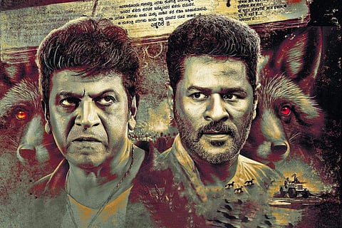 In frame: The poster of the movie