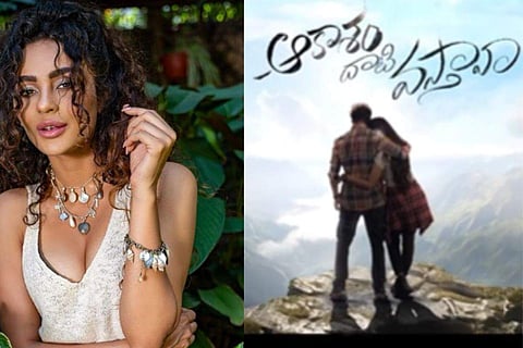 Seerat Kapoor to appear in Dil Raju's Aakasam Dati Vasthava