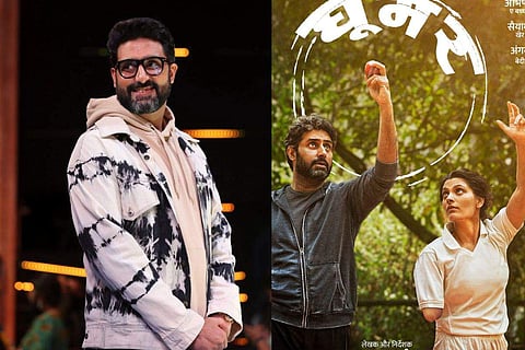 Ghoomer is set to be released in theatres on August 18