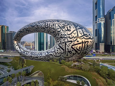 Museum of the Future