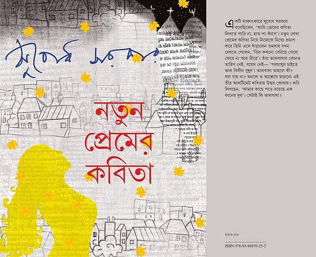 <em>Notun Premer Kobita by Subodh Sarkar</em>