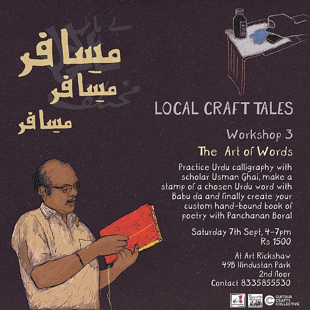 <em>Fancy learning some calligraphy this weekend?</em>