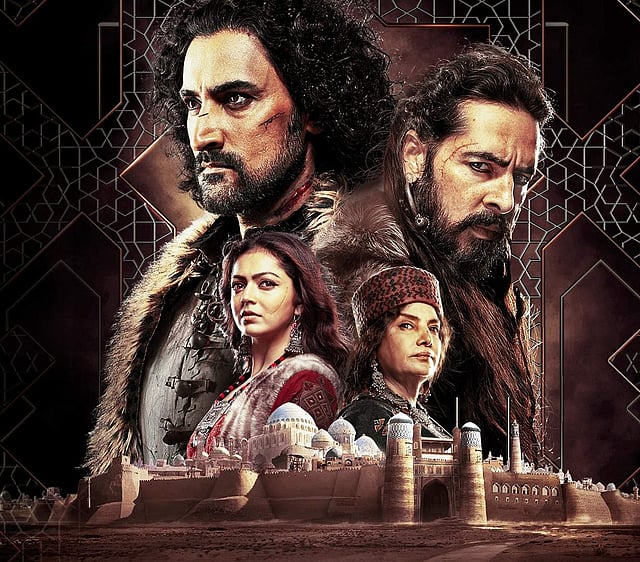 Poster from <em>The Empire</em>