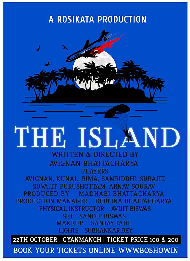 Poster of the Island